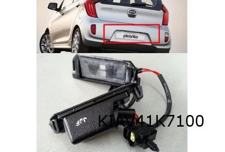 Kia Picanto Kentekenverlichting (L+R) Origineel! 925011Y000