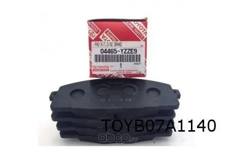 Toyota Land Cruiser 200 (2/08-1/16) remblokset achterzijde Origineel! 04466YZZE9