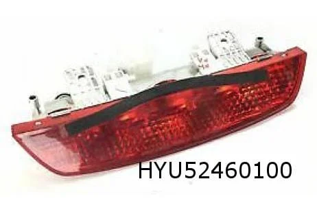 Hyundai i10 (-12/13) derde remlicht Origineel! 927500X0004X