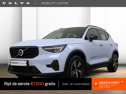 Volvo XC40 2.0 B4 Plus Dark | auto da rimorchio | H&K Audio | Memory |