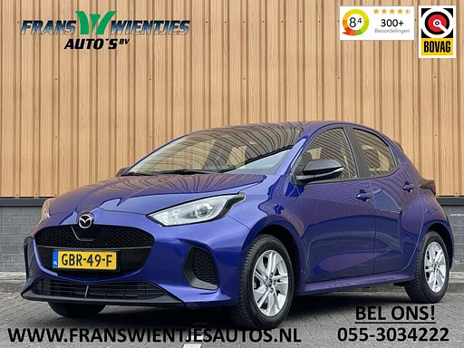 Mazda 2 Hybrid 1.5 Centre-line | Apple Carplay | DAB+ | climatisation | Adaptieve Régulateur de vitesse | sièges chauffants |